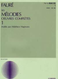 SES MELODIES OEUVRES COMPLETES BAND 1 CHANT