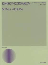 SONG ALBUM CHANT