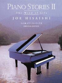 PIANO STORIES VOL. 2 THE WIND OF LIFE PIANO