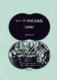 QUARTETS FOR RECORDER