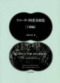 QUARTETS FOR RECORDER