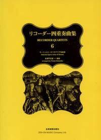 RECORDER QUARTETS 6 VOL. 6