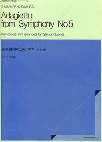 ADAGIETTO MUSIQUE D'ENSEMBLE-PARTITION+PARTIES SEPAREES