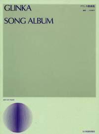 SONG ALBUM CHANT