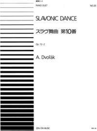 SLAVONIC DANCES OP. 72/2 PIANO