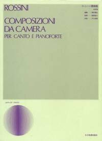 COMPOSIZIONI DA CAMERA CHANT