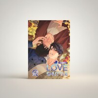 Love Shuttle - Tome 4 - édition unique