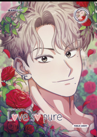 LOVE SO PURE - TOME 2  EDITION STANDARD