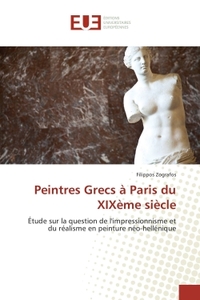 Peintres Grecs à Paris du XIXème siècle