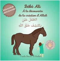BéBé ALI à LA DéCOUVERTE DE LA CRéATION D'ALLAH - LIVRE à TOUCHER (VERT)
