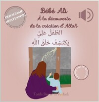 BéBé ALI à LA DéCOUVERTE DE LA CRéATION D'ALLAH - LIVRE SONORE (ROSE)