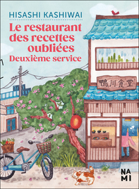 LE RESTAURANT DES RECETTES OUBLIEES : DEUXIEME SERVICE