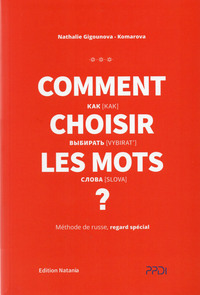 Comment choisir ses mots – méthode de russe, regard spécialiste