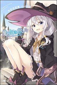 THE JOURNEY OF ELAINA 1 (LIGHT NOVEL VO JAPONAIS)