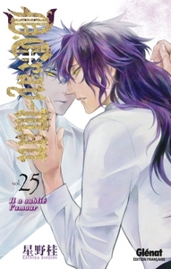 D.Gray-Man - Édition originale - Tome 25