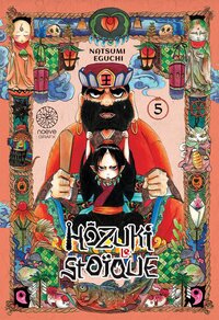 HOZUKI LE STOIQUE - TOME 05