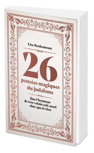 26 pensées magiques du judaïsme