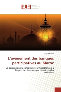 L'avènement des banques participatives au Maroc