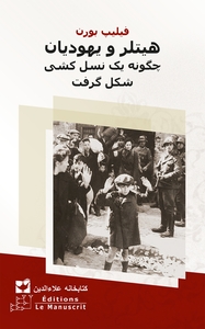 HITLER ET LES JUIFS FA