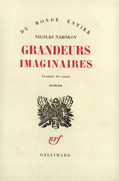 9782070246915