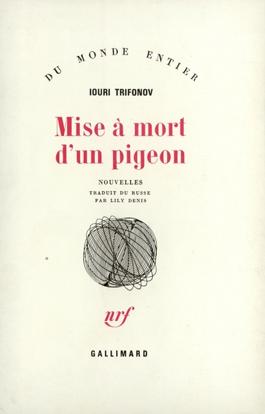 9782070246472