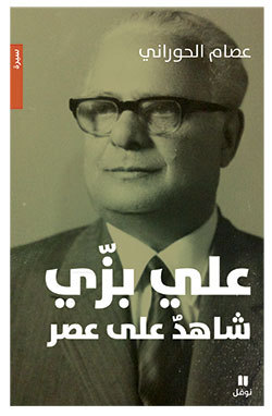 9789953268347