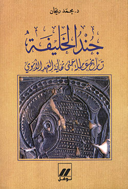 9789953261010