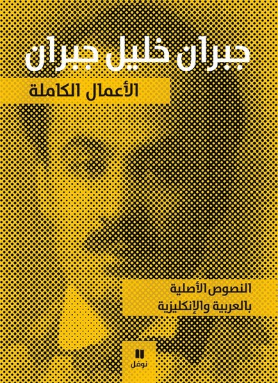 9789953261409