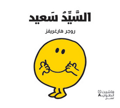 9789953269948