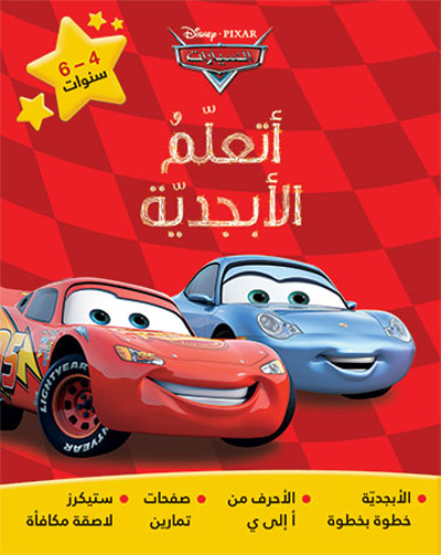 9789953269344