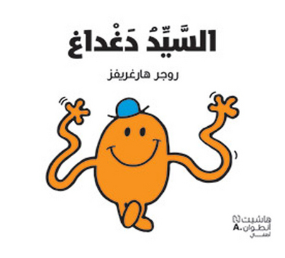 9789953269962