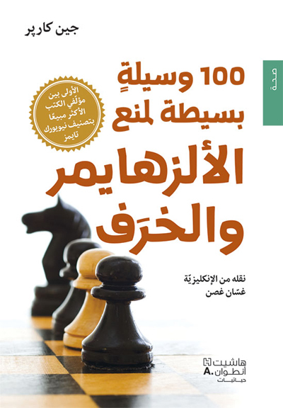 9789953264431