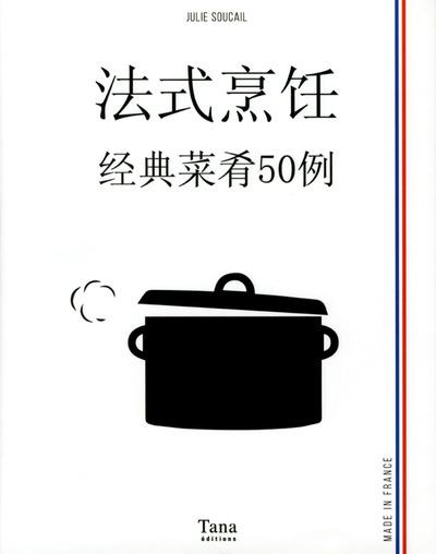 9791030101980