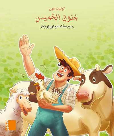 9789953317014