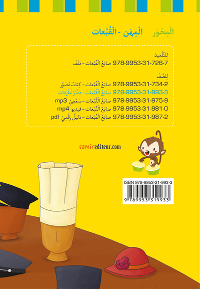 9789953319933