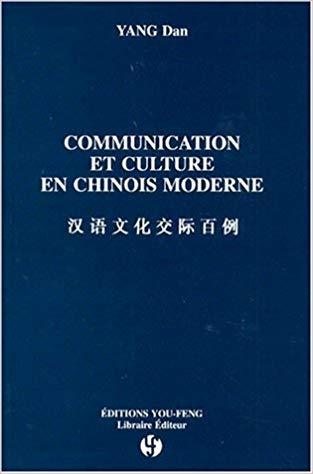 9782842790431