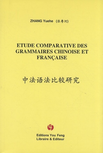 9782842793647