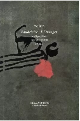 9782842790318
