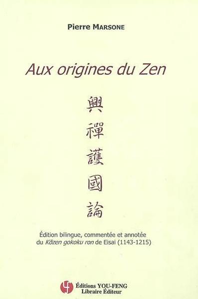 9782842791216
