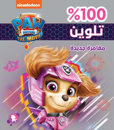 9786144698969