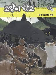 9788954686327