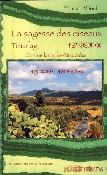 9782296049611