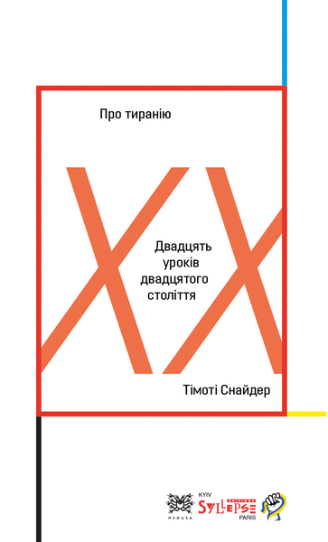 9791039900959