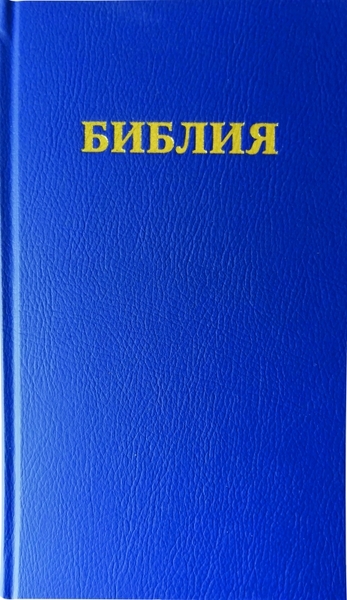 9785855240719