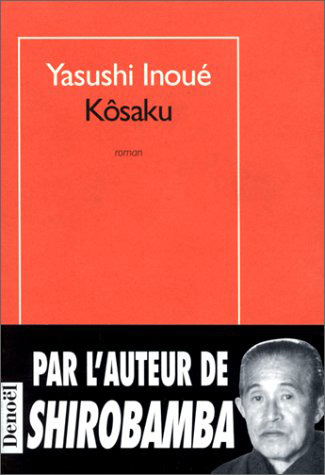9782207242582