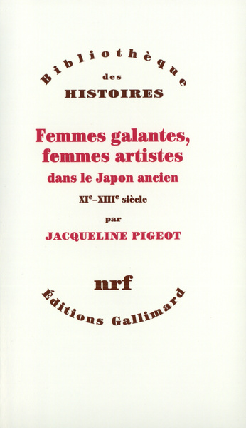 9782070766338