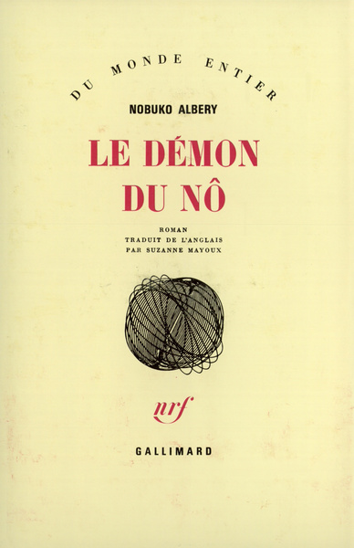 9782070712847