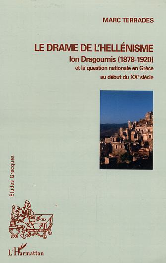 9782747577885