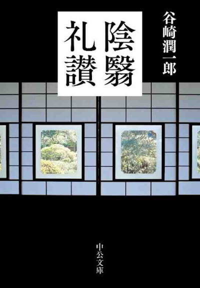 9784122024137