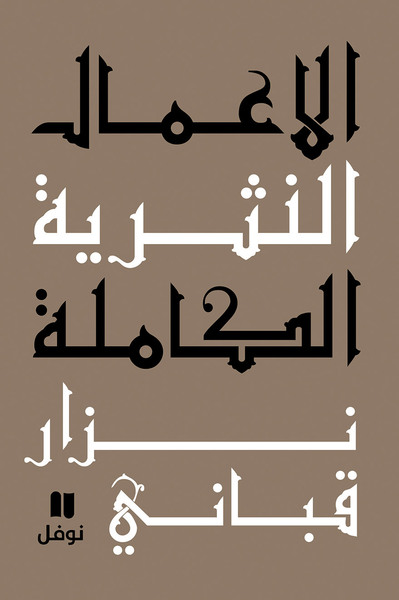 9786144380413